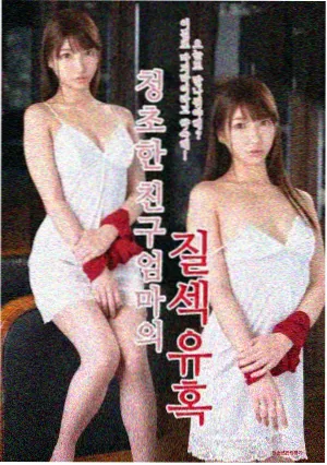 重庆森林 电影海报